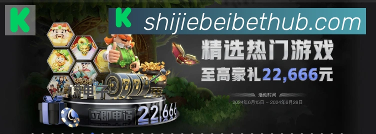 实时数据中心